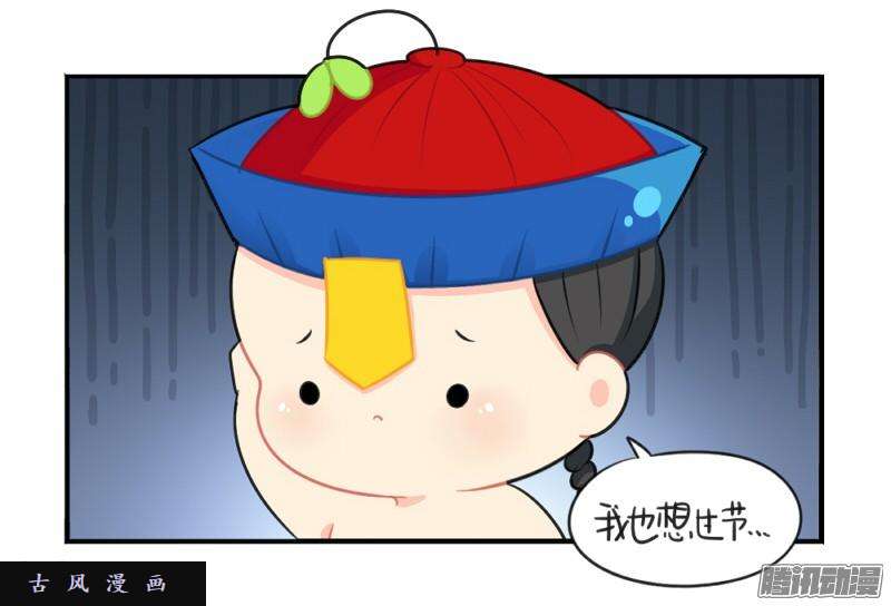 符录之捡到一个小僵尸情人节：今后的每一天，我都会陪你