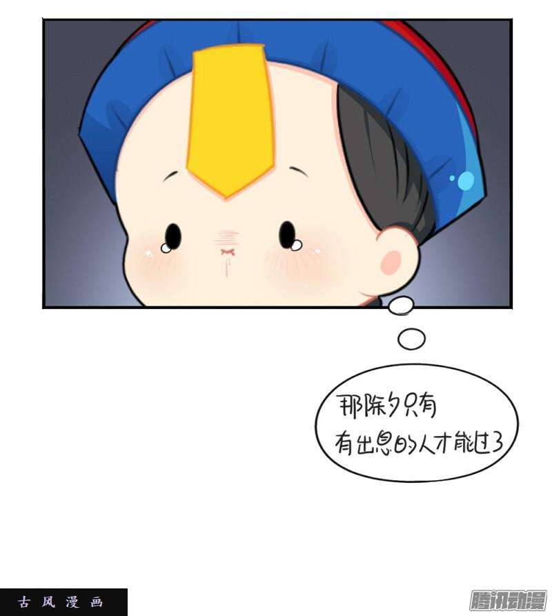 符录之捡到一个小僵尸情人节：今后的每一天，我都会陪你