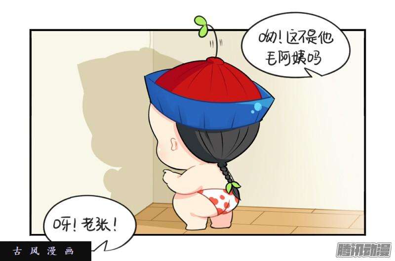 符录之捡到一个小僵尸情人节：今后的每一天，我都会陪你