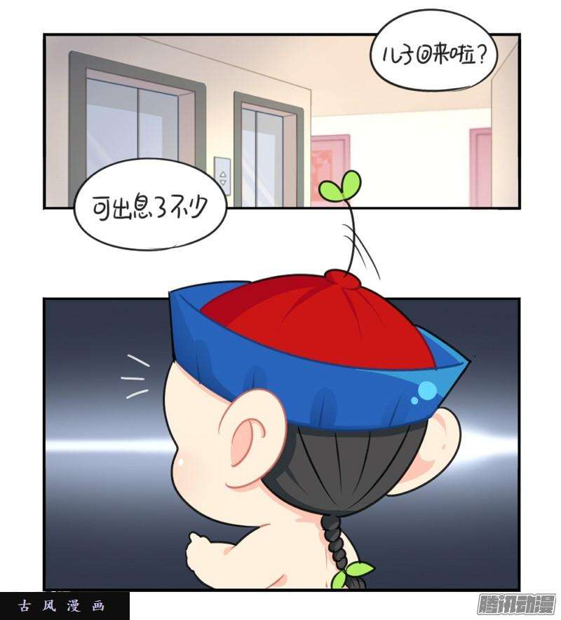 符录之捡到一个小僵尸情人节：今后的每一天，我都会陪你