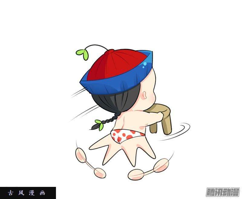 符录之捡到一个小僵尸情人节：今后的每一天，我都会陪你