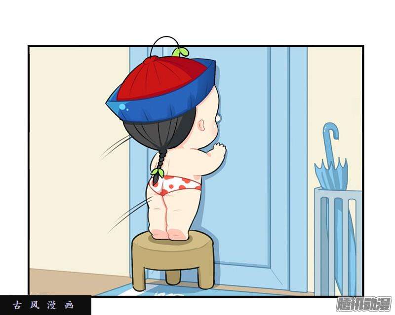 符录之捡到一个小僵尸情人节：今后的每一天，我都会陪你