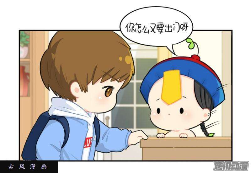 符录之捡到一个小僵尸情人节：今后的每一天，我都会陪你