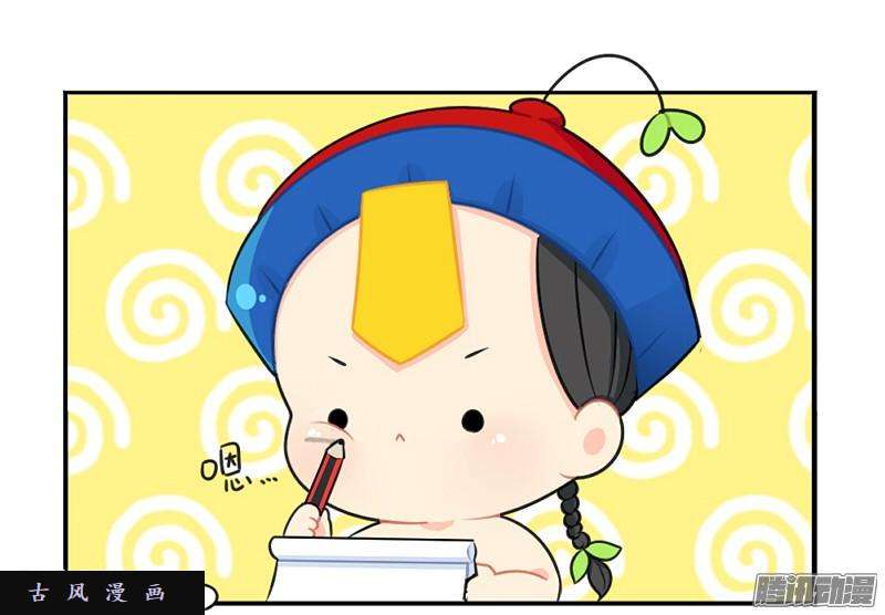 符录之捡到一个小僵尸情人节：今后的每一天，我都会陪你