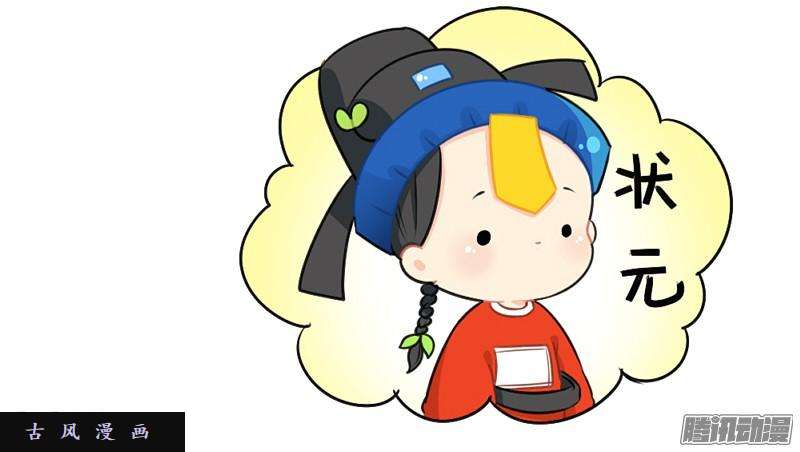 符录之捡到一个小僵尸情人节：今后的每一天，我都会陪你