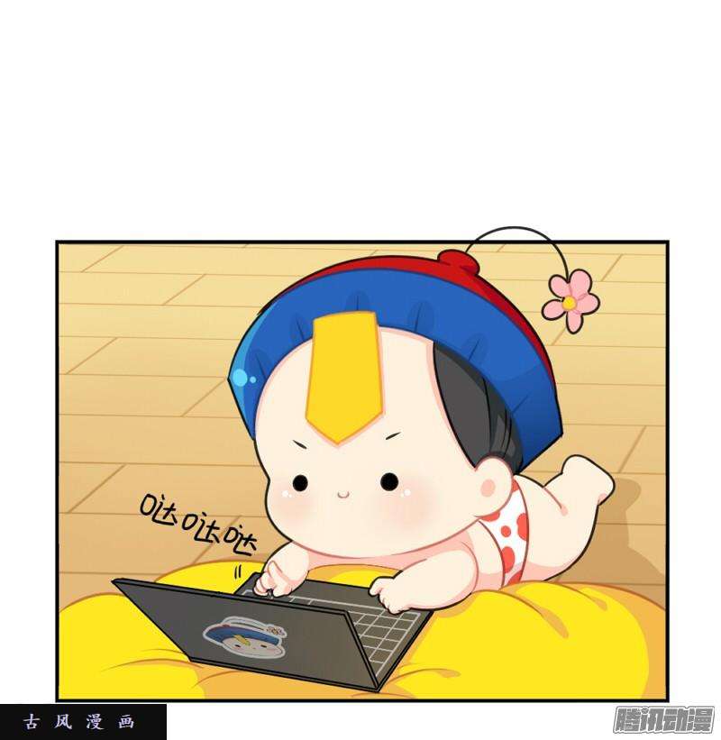 符录之捡到一个小僵尸情人节：今后的每一天，我都会陪你