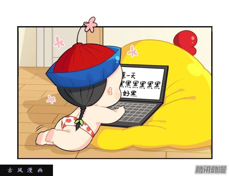 符录之捡到一个小僵尸情人节：今后的每一天，我都会陪你