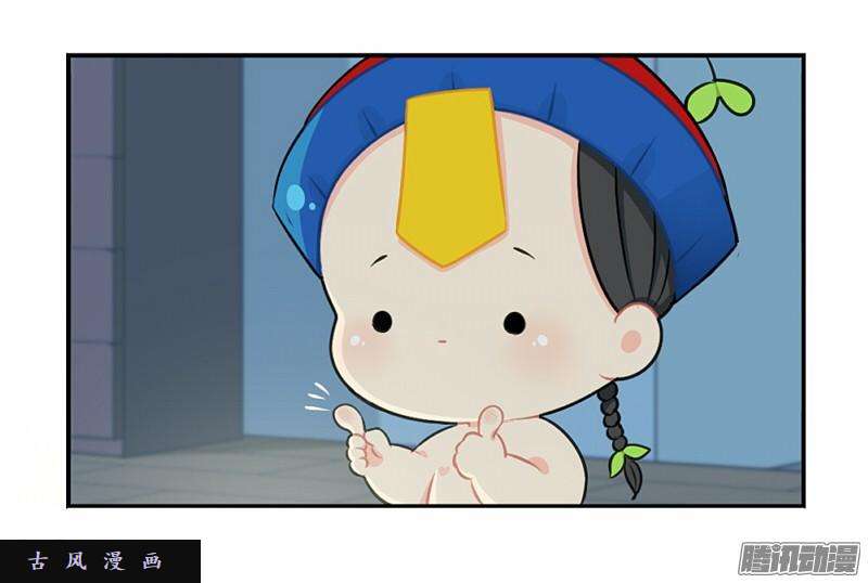 符录之捡到一个小僵尸情人节：今后的每一天，我都会陪你