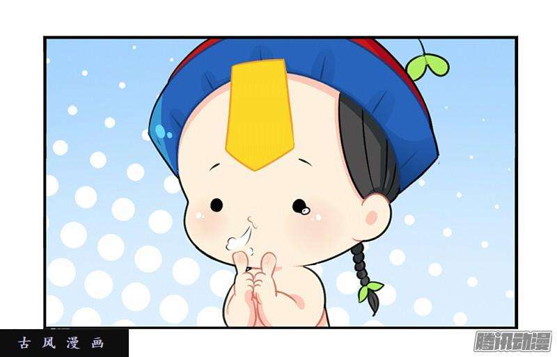 符录之捡到一个小僵尸情人节：今后的每一天，我都会陪你