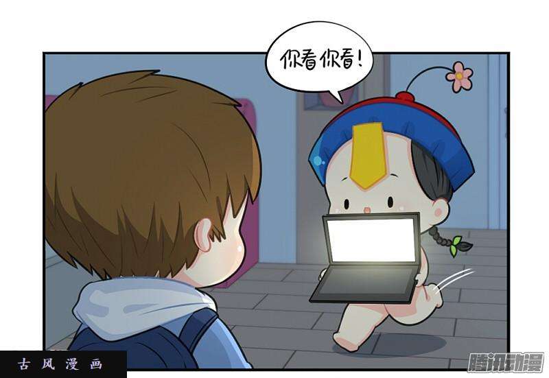 符录之捡到一个小僵尸情人节：今后的每一天，我都会陪你