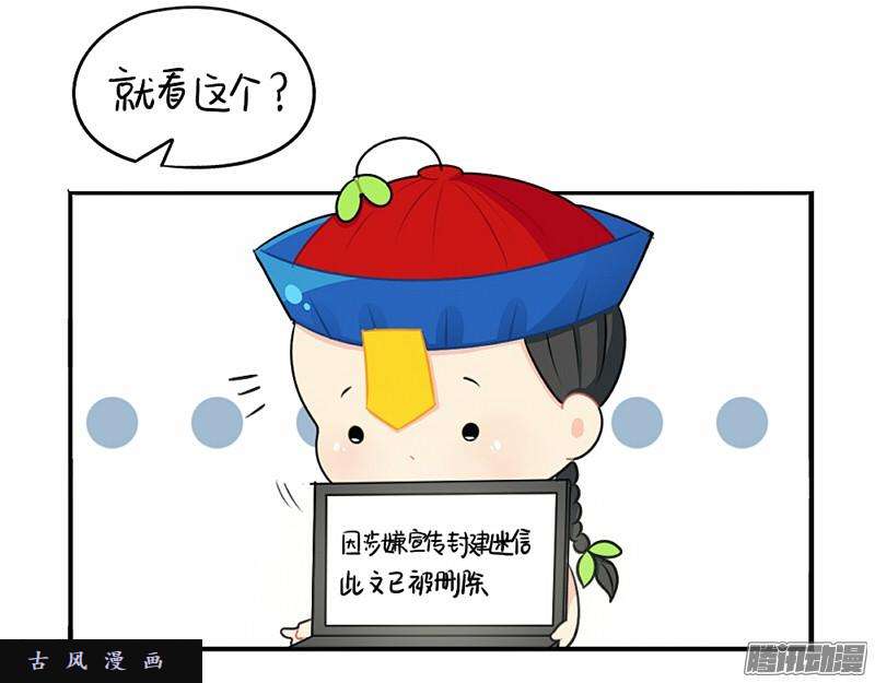 符录之捡到一个小僵尸情人节：今后的每一天，我都会陪你