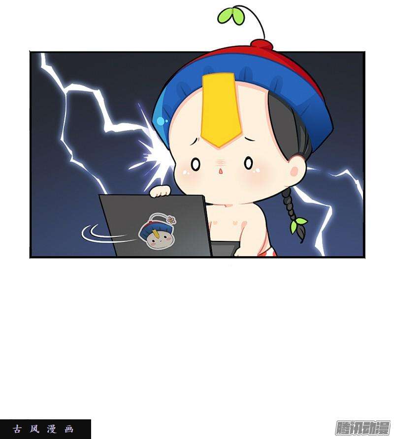 符录之捡到一个小僵尸情人节：今后的每一天，我都会陪你