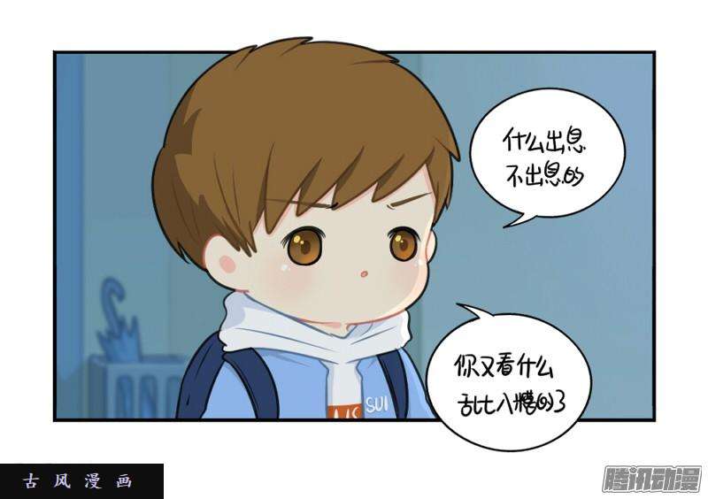 符录之捡到一个小僵尸情人节：今后的每一天，我都会陪你