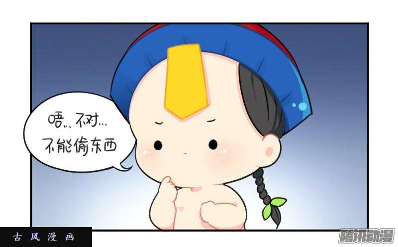 符录之捡到一个小僵尸情人节：今后的每一天，我都会陪你