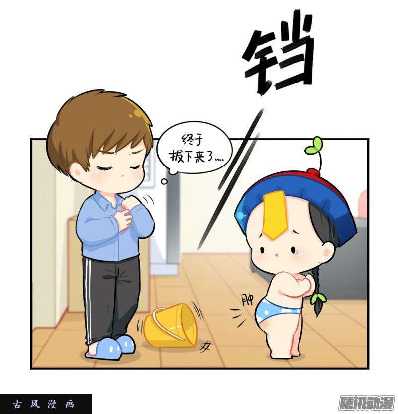 符录之捡到一个小僵尸番外：还地球一片蓝天