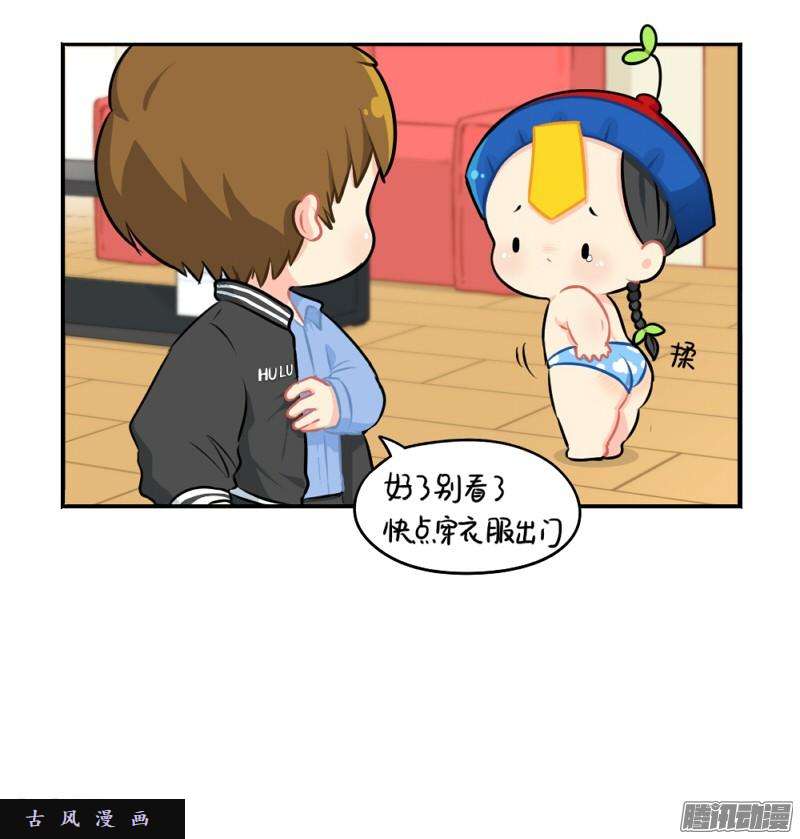 符录之捡到一个小僵尸番外：还地球一片蓝天