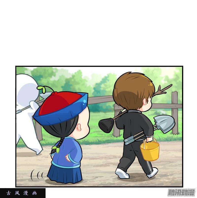 符录之捡到一个小僵尸番外：还地球一片蓝天