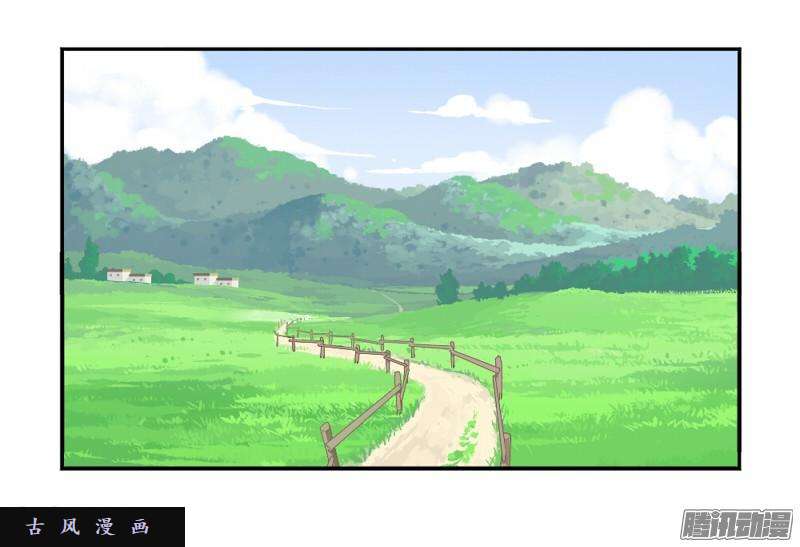 符录之捡到一个小僵尸番外：还地球一片蓝天