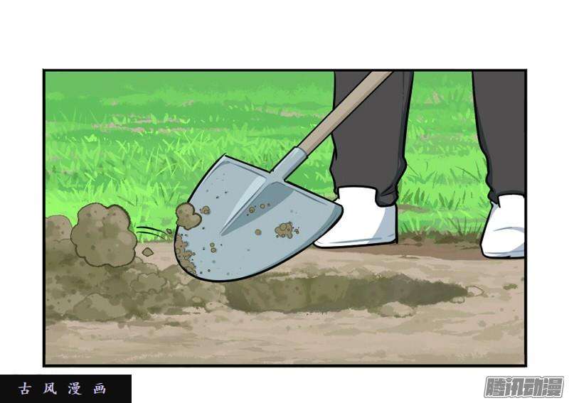 符录之捡到一个小僵尸番外：还地球一片蓝天