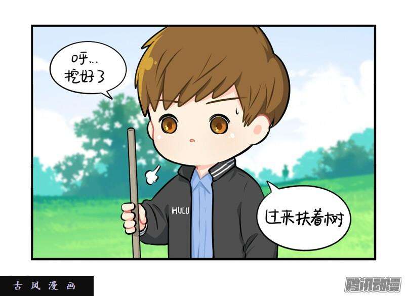 符录之捡到一个小僵尸番外：还地球一片蓝天