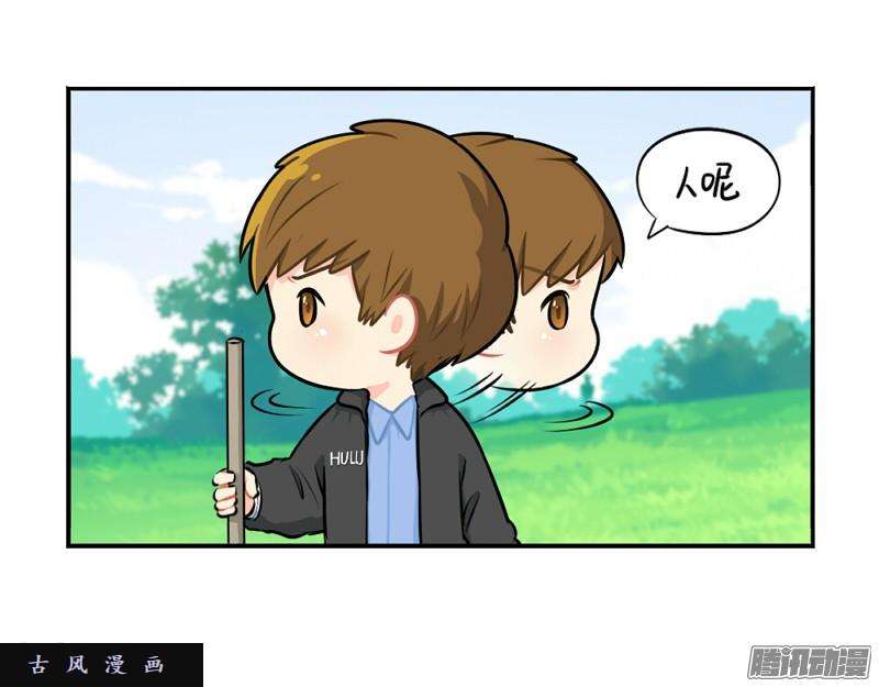 符录之捡到一个小僵尸番外：还地球一片蓝天