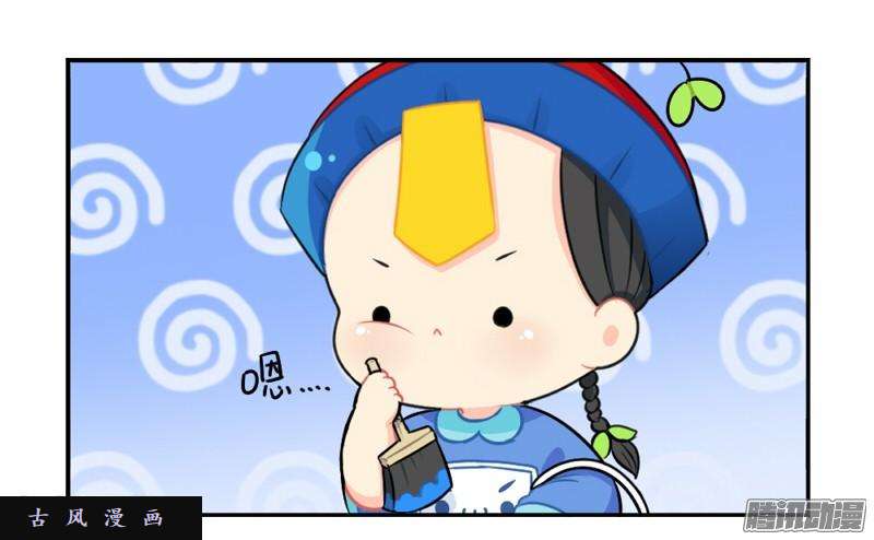 符录之捡到一个小僵尸番外：还地球一片蓝天