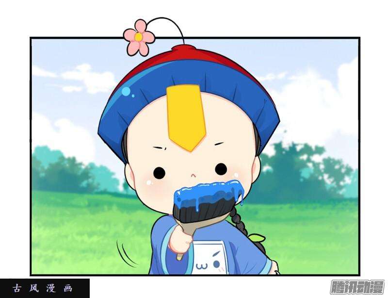 符录之捡到一个小僵尸番外：还地球一片蓝天