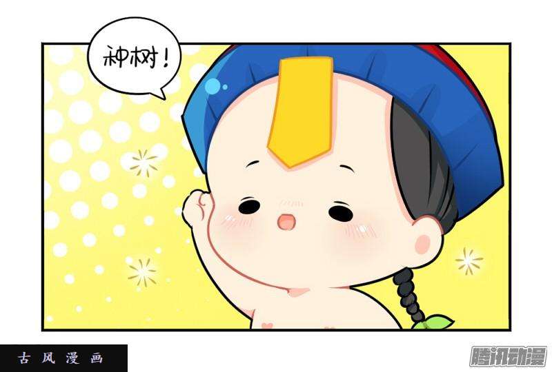 符录之捡到一个小僵尸番外：还地球一片蓝天