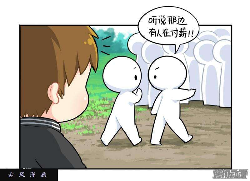 符录之捡到一个小僵尸番外：还地球一片蓝天