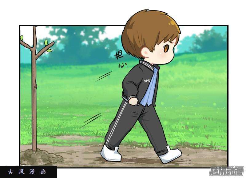 符录之捡到一个小僵尸番外：还地球一片蓝天