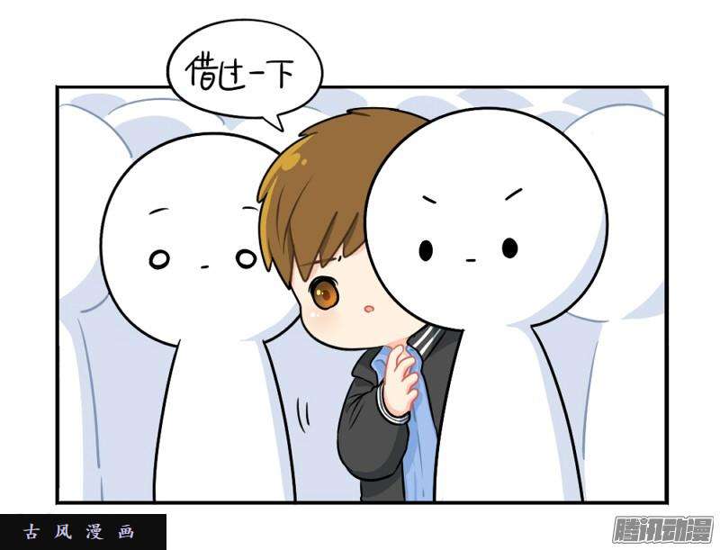 符录之捡到一个小僵尸番外：还地球一片蓝天