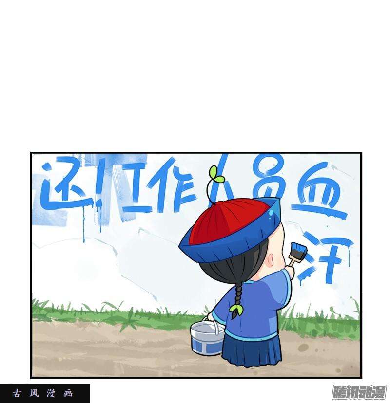 符录之捡到一个小僵尸番外：还地球一片蓝天