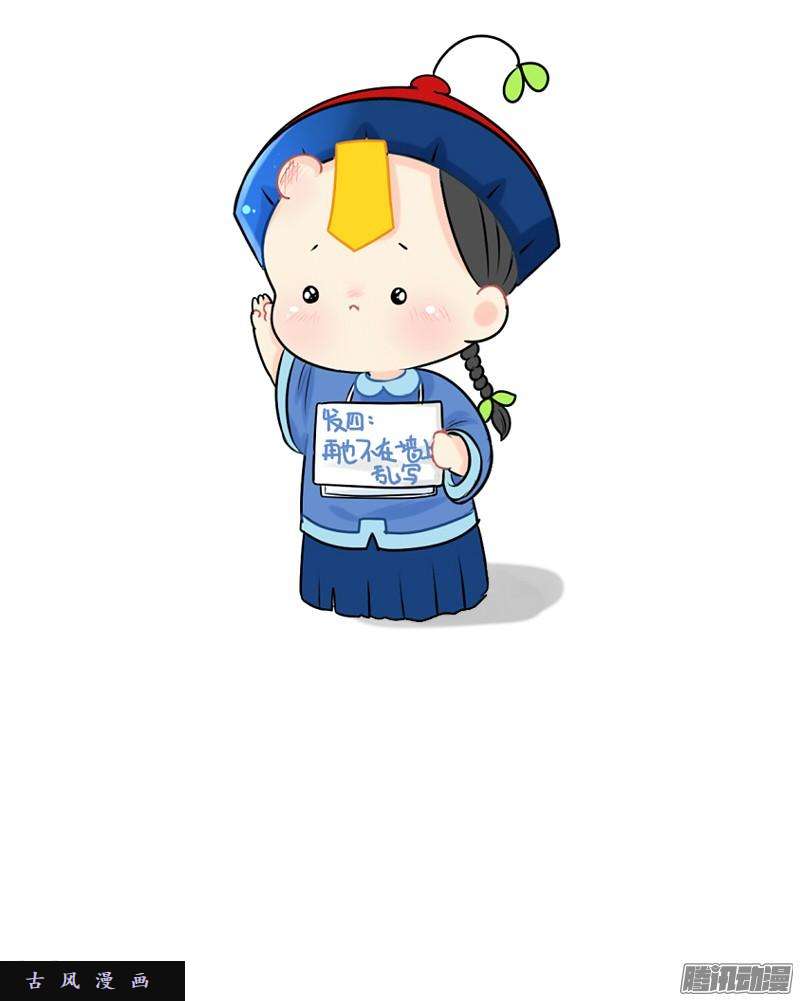 符录之捡到一个小僵尸番外：还地球一片蓝天