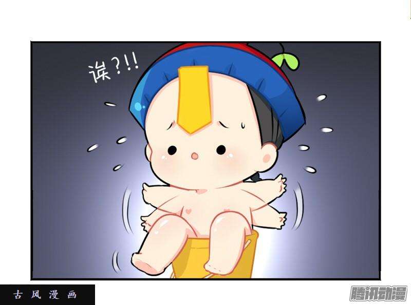 符录之捡到一个小僵尸番外：还地球一片蓝天