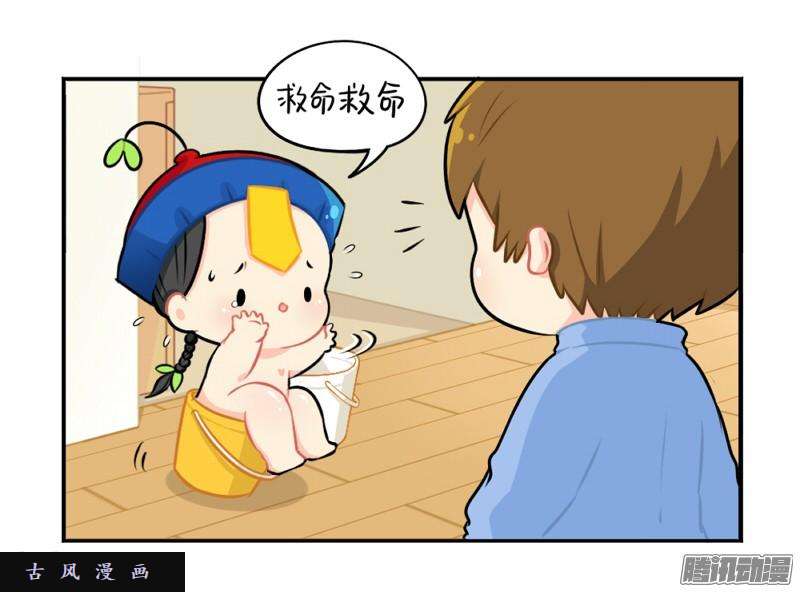 符录之捡到一个小僵尸番外：还地球一片蓝天