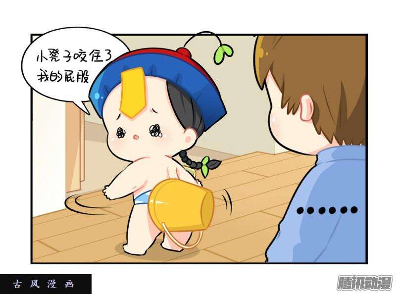 符录之捡到一个小僵尸番外：还地球一片蓝天