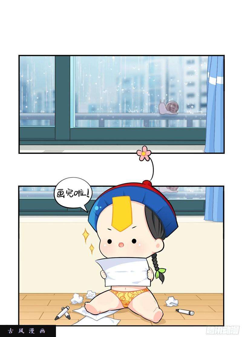 符录之捡到一个小僵尸清明节：我要给自己扫墓啦