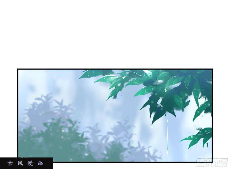 符录之捡到一个小僵尸清明节：我要给自己扫墓啦