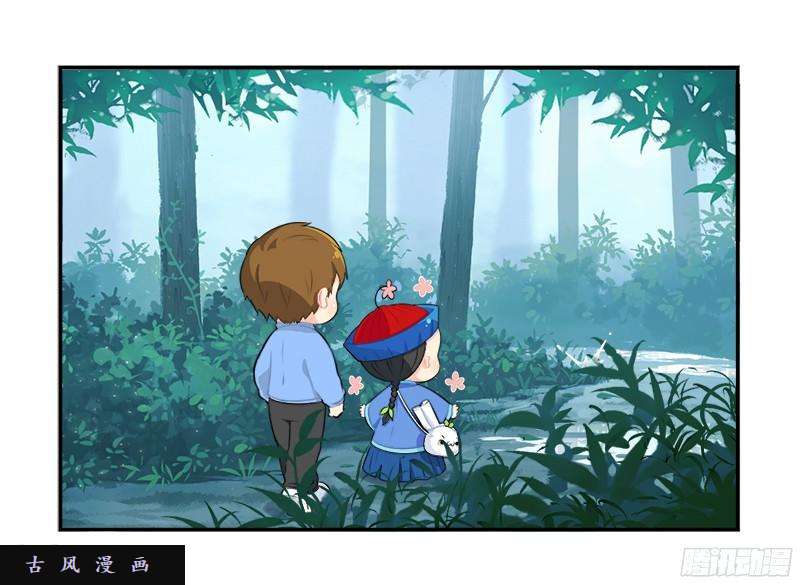 符录之捡到一个小僵尸清明节：我要给自己扫墓啦