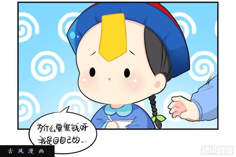 符录之捡到一个小僵尸清明节：我要给自己扫墓啦