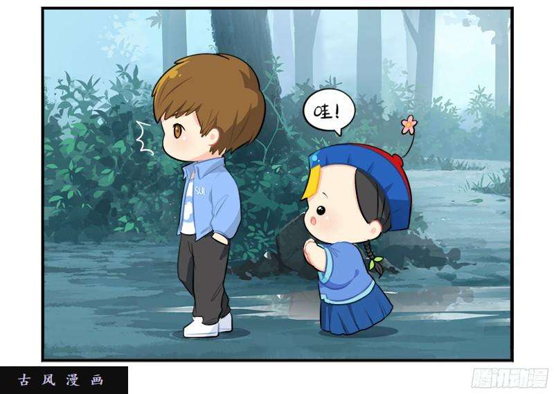 符录之捡到一个小僵尸清明节：我要给自己扫墓啦