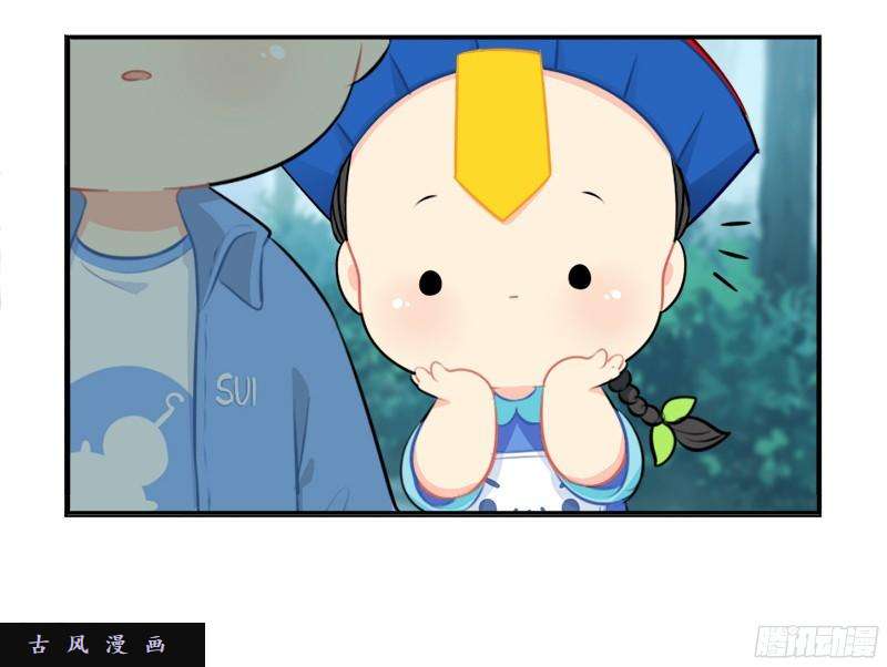 符录之捡到一个小僵尸清明节：我要给自己扫墓啦