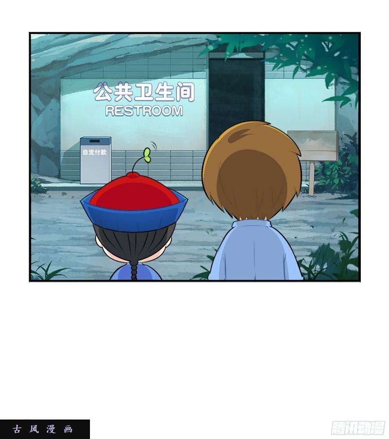 符录之捡到一个小僵尸清明节：我要给自己扫墓啦