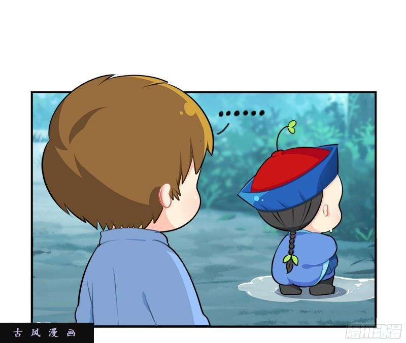 符录之捡到一个小僵尸清明节：我要给自己扫墓啦