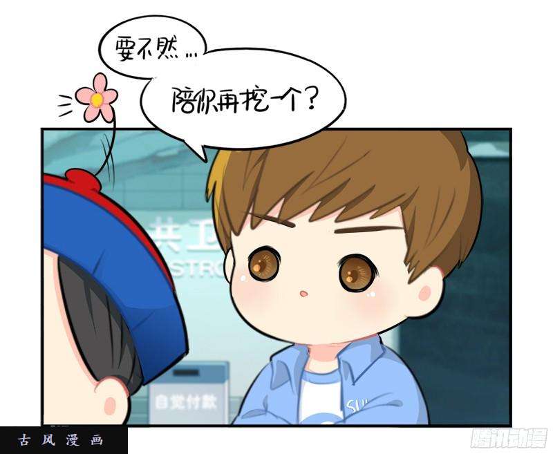 符录之捡到一个小僵尸清明节：我要给自己扫墓啦