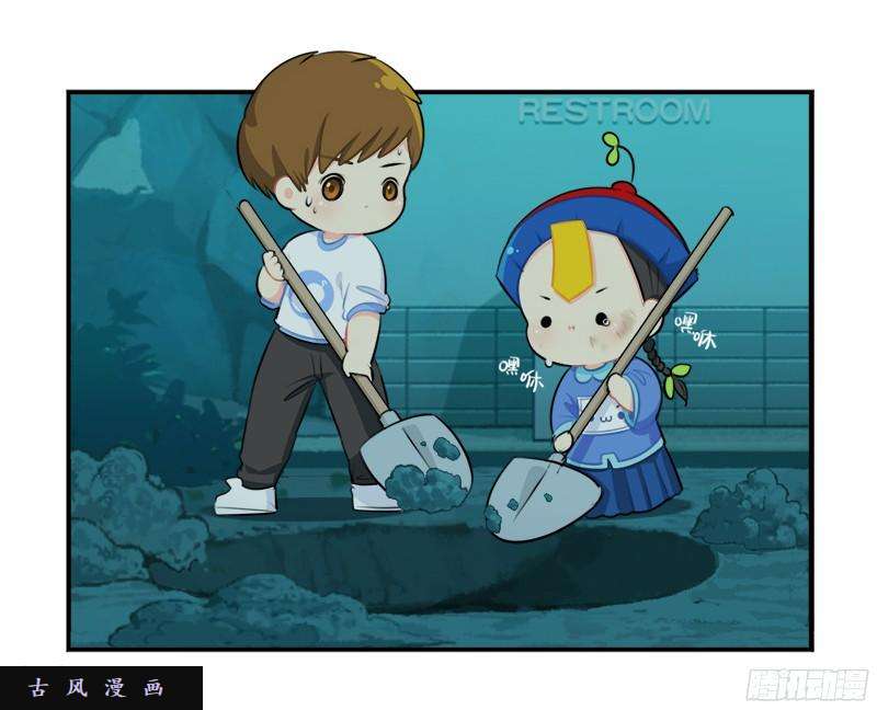 符录之捡到一个小僵尸清明节：我要给自己扫墓啦