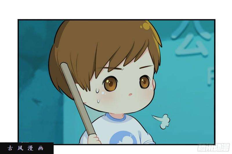 符录之捡到一个小僵尸清明节：我要给自己扫墓啦