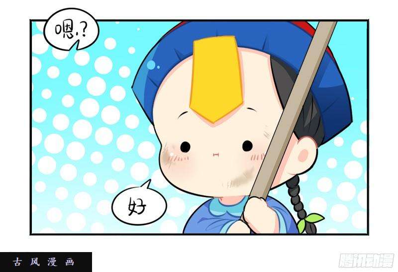 符录之捡到一个小僵尸清明节：我要给自己扫墓啦