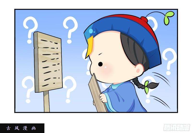 符录之捡到一个小僵尸清明节：我要给自己扫墓啦