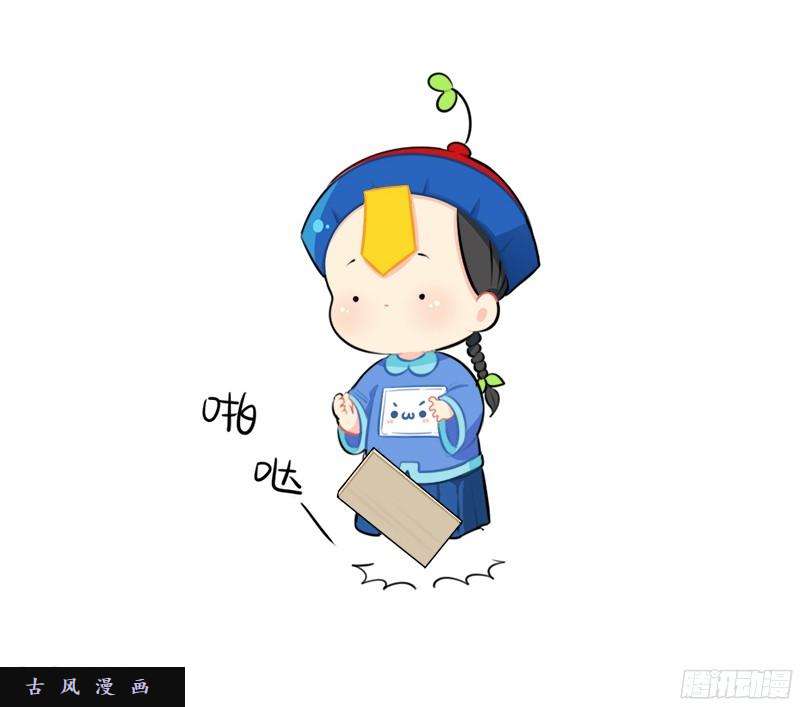 符录之捡到一个小僵尸清明节：我要给自己扫墓啦